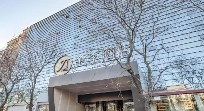 Ji Hotel Beijing Chaoyangmen Exterior foto