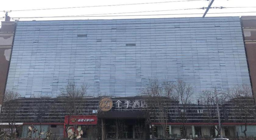 Ji Hotel Beijing Chaoyangmen Exterior foto