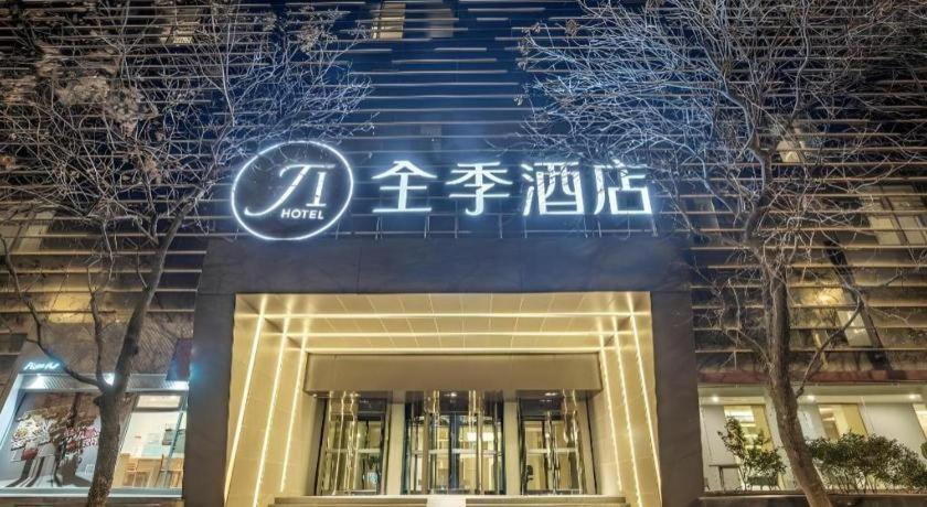Ji Hotel Beijing Chaoyangmen Exterior foto