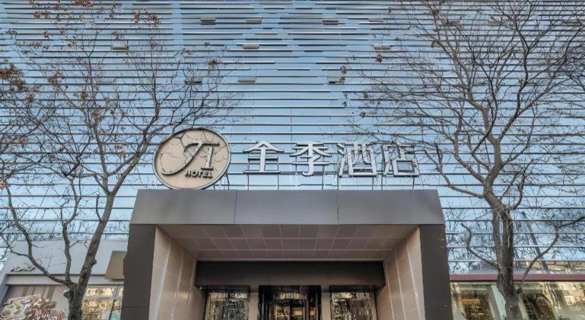 Ji Hotel Beijing Chaoyangmen Exterior foto